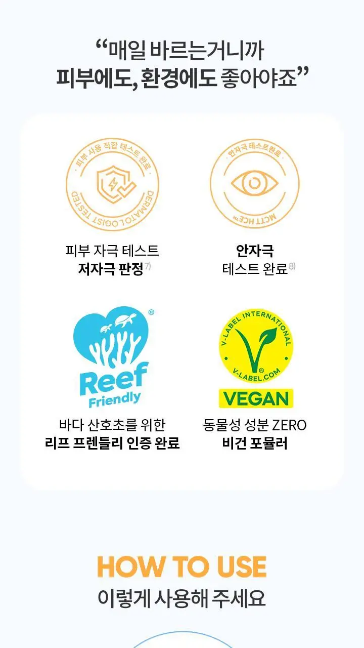 [유기자차/대용량] 바닐라코 UV 디펜스 워터프루프 선크림 100ml 상세페이지 15